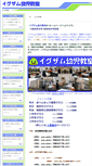 Mobile Screenshot of exzam.net